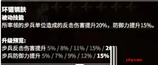 万龙觉醒戈尔宗技能是什么 万龙觉醒戈尔宗技能介绍