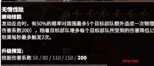 万龙觉醒戈尔宗技能是什么 万龙觉醒戈尔宗技能介绍