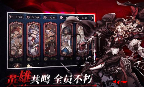 绯石之心最强阵容2022 具体介绍
