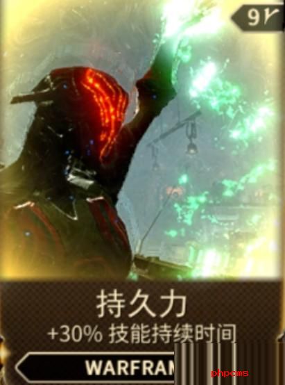 星际战甲持久力怎么获取 星际战甲持久力获取攻略