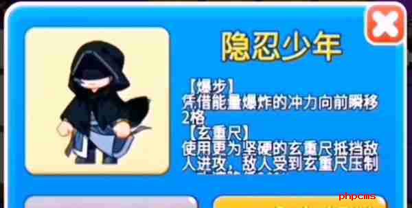 别惹农夫隐忍少年解锁方法是什么 别惹农夫隐忍少年隐藏皮肤获取方式