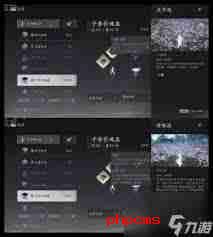 燕云十六声PVE纯奶流攻略 如何玩转燕云十六声PVE纯奶流阵容