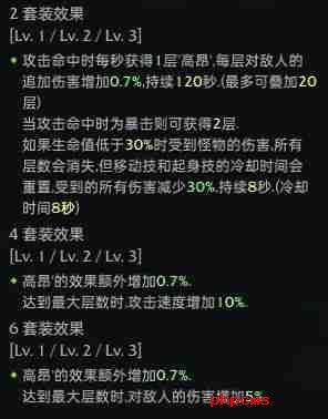 命运方舟黑狂职业套装选什么-红狂职业套装怎么选