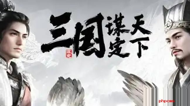 三国谋定天下御马苑有什么用 三国谋定天下御马苑作用介绍