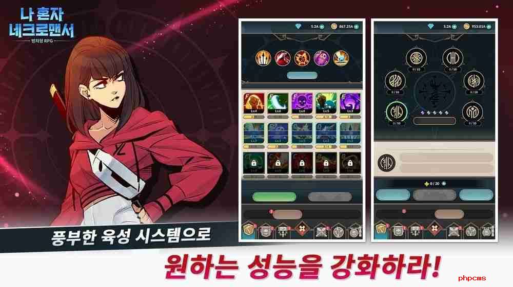 韩国网络漫画改编放置 RPG《末日独尊：死灵法师》于 Google Play 上线