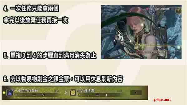 怪物猎人荒野金之炼金票怎么无限刷 怪物猎人荒野金之炼金票无限刷方法