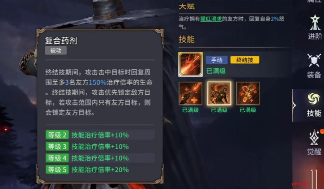 潮汐守望者阿耳忒弥斯强度怎么样 潮汐守望者阿耳忒弥斯强度介绍