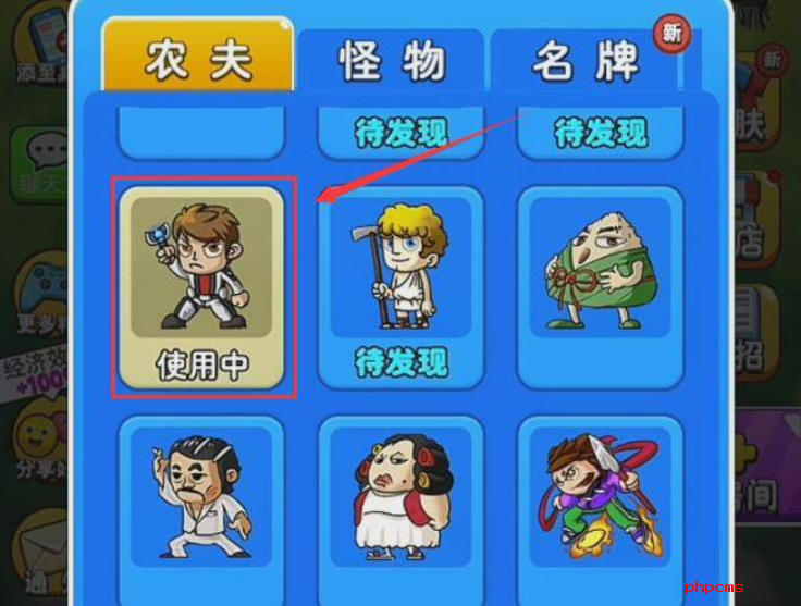 别惹农夫怎么获得黑暗支配者  别惹农夫获得黑暗支配者攻略