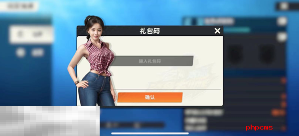 欢乐钓鱼大师礼包码2025最新 金箱兑换码目前有效