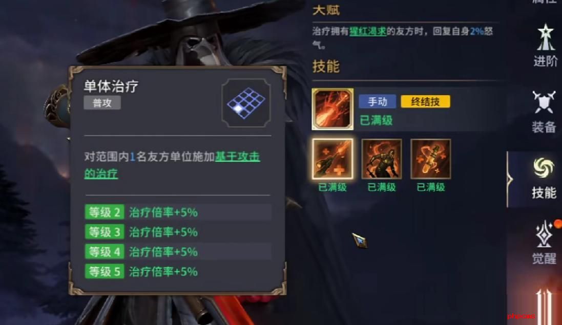 潮汐守望者阿耳忒弥斯强度怎么样 潮汐守望者阿耳忒弥斯强度介绍