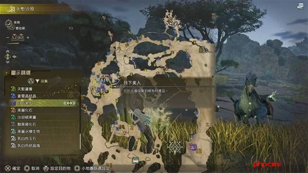 怪物猎人荒野一夜花的月华粉刷取方法 怪物猎人荒野一夜花的月华粉怎么刷取