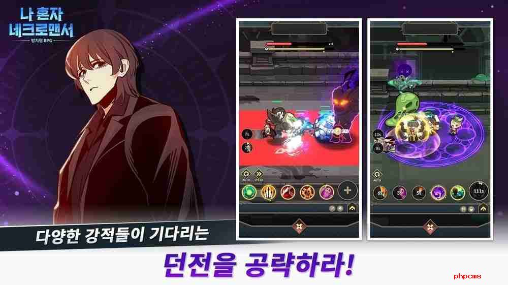 韩国网络漫画改编放置 RPG《末日独尊：死灵法师》于 Google Play 上线