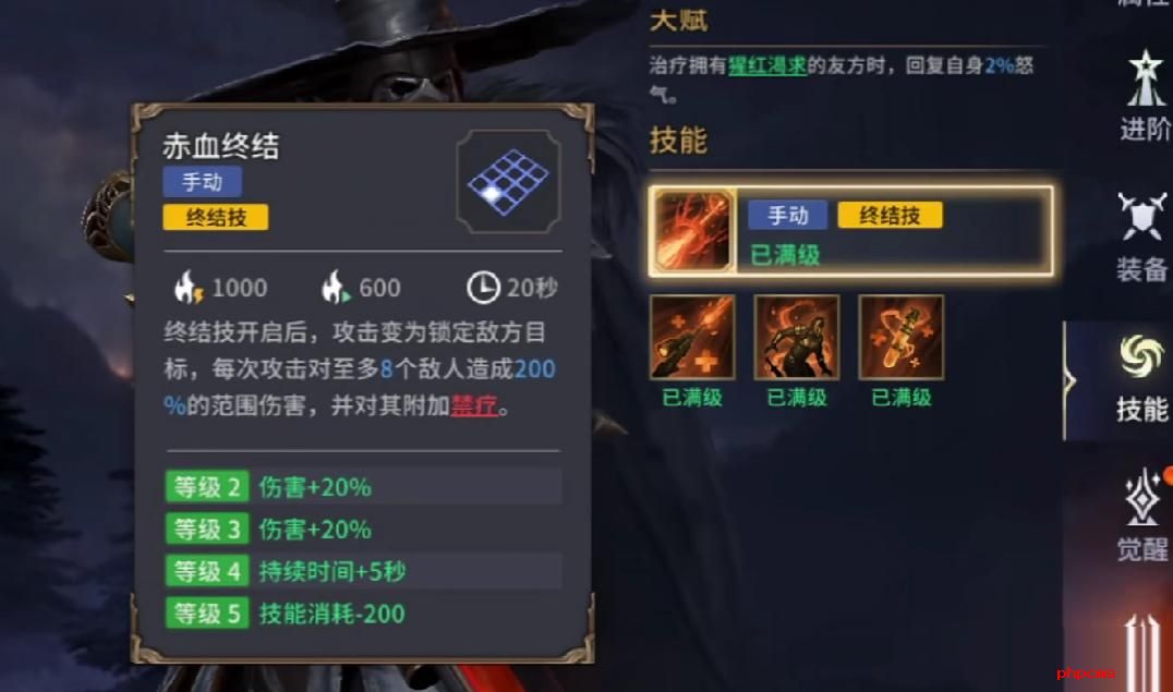 潮汐守望者阿耳忒弥斯强度怎么样 潮汐守望者阿耳忒弥斯强度介绍