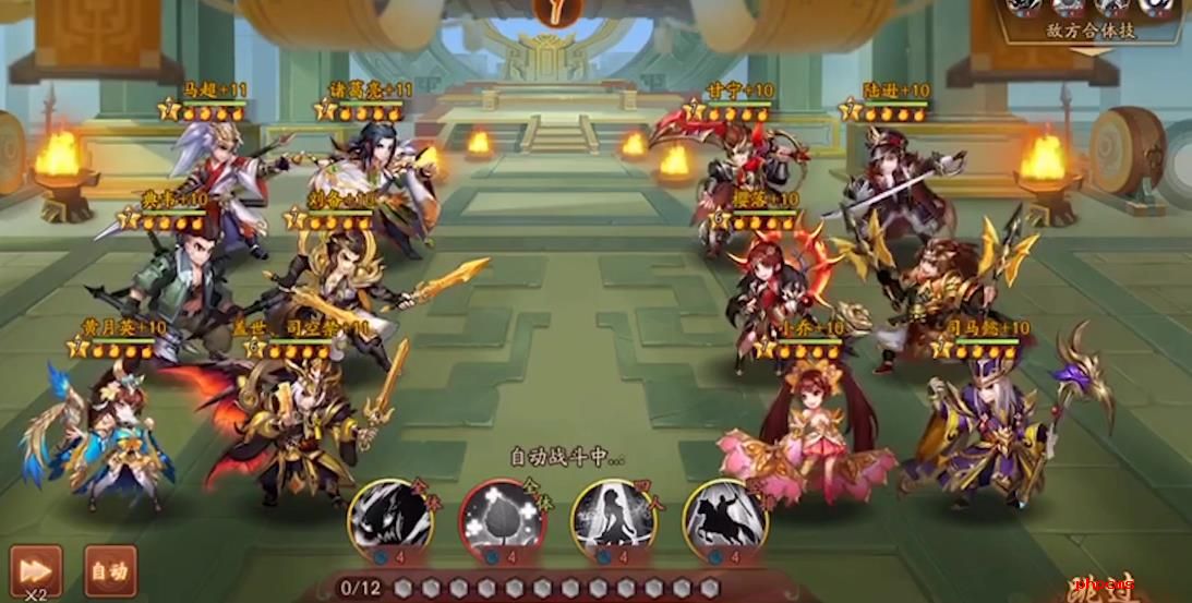 少年三国志2赤壁之战怎么玩