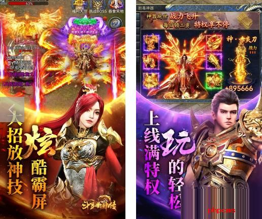 斗罗封神传快速升级攻略