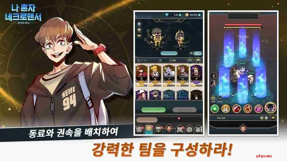 韩国网络漫画改编放置 RPG《末日独尊：死灵法师》于 Google Play 上线