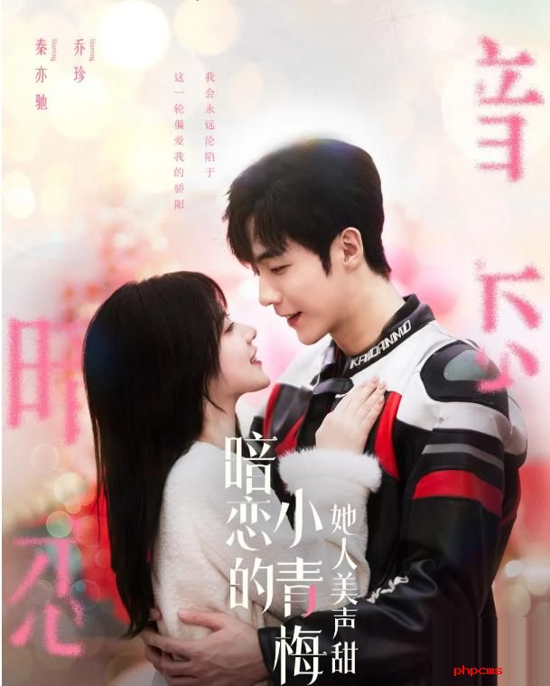 两版《小青梅》对比