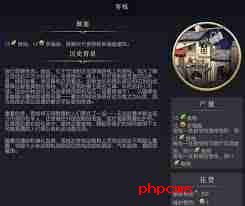 文明7客栈玩法详解 文明7客栈功能介绍