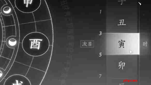 《燕云十六声》安家定业任务如何完成 安家定业任务怎么做