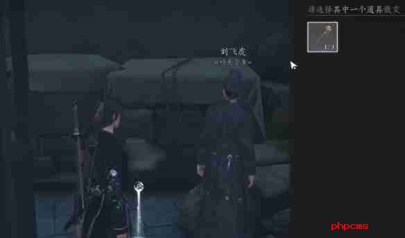 《燕云十六声》安家定业任务如何完成 安家定业任务怎么做