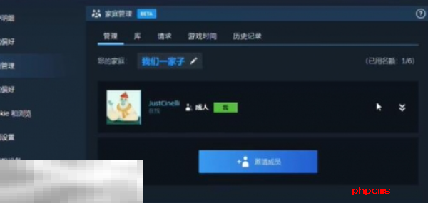 双影奇境可以家庭共享吗 双影奇境家庭共享功能及使用方法