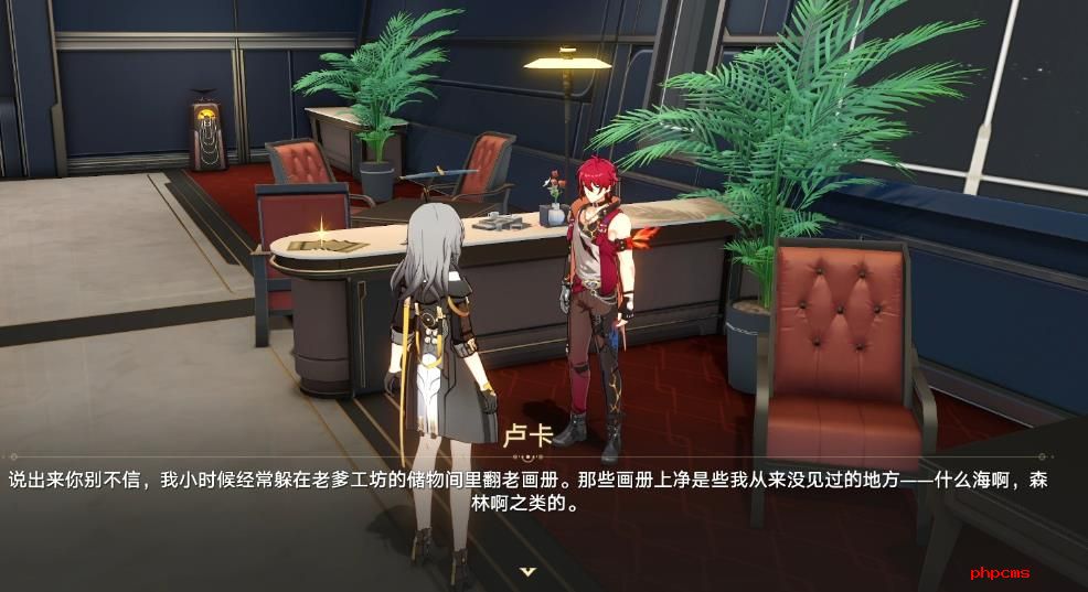 崩坏星穹铁道卢卡遗器光锥怎么选 崩坏星穹铁道卢卡遗器光锥选择推荐