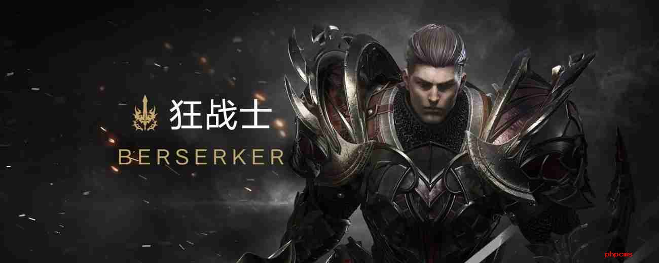 命运方舟黑狂职业套装选什么-红狂职业套装怎么选