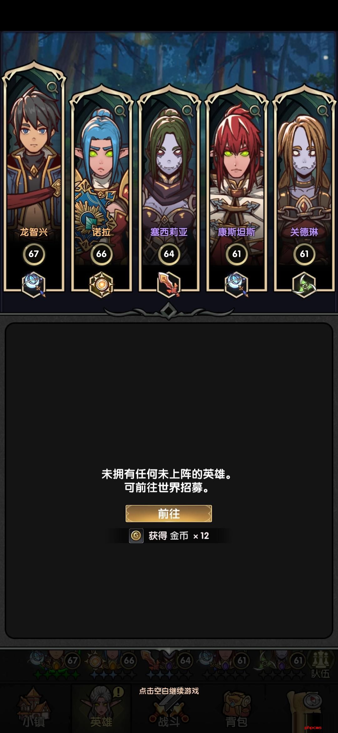 重生之最强输出队伍怎么构建 重生之最强输出队伍构建推荐