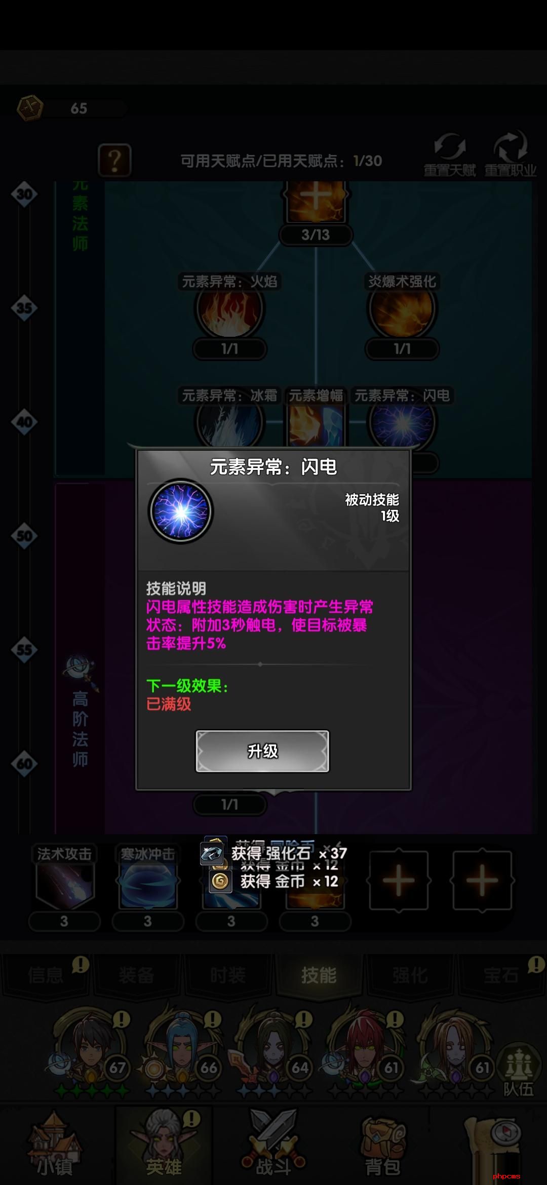 重生之最强输出队伍怎么构建 重生之最强输出队伍构建推荐