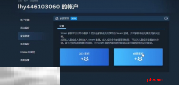 双影奇境可以家庭共享吗 双影奇境家庭共享功能及使用方法
