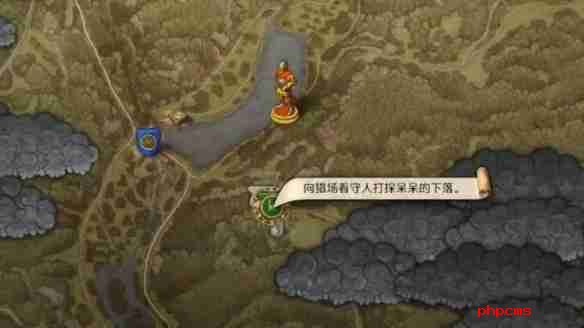 天国拯救2跟班任务怎么做 天国拯救2任务跟班流程详细图文版