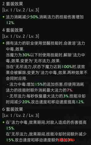 命运方舟黑狂职业套装选什么-红狂职业套装怎么选