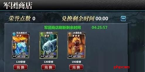 魔卡幻想军团战怎么玩 魔卡幻想军团战玩法攻略