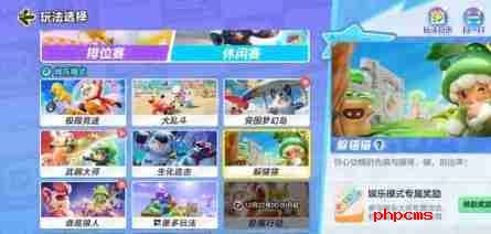 元梦之星枪械怎么瞄准 枪械瞄准方法