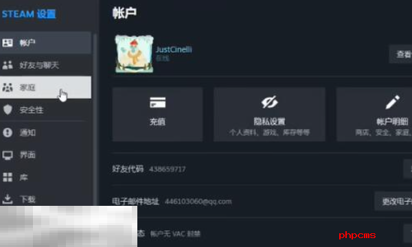 双影奇境可以家庭共享吗 双影奇境家庭共享功能及使用方法