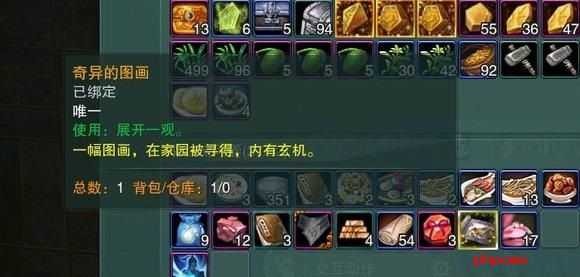 兔江湖怎么碰瓷