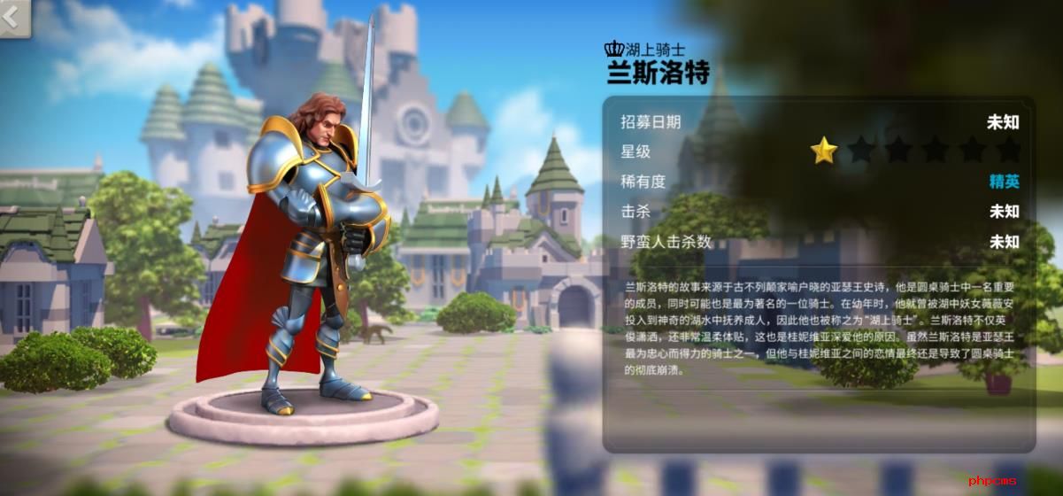 万国觉醒兰斯洛特强度怎么样