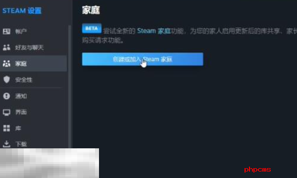 双影奇境可以家庭共享吗 双影奇境家庭共享功能及使用方法