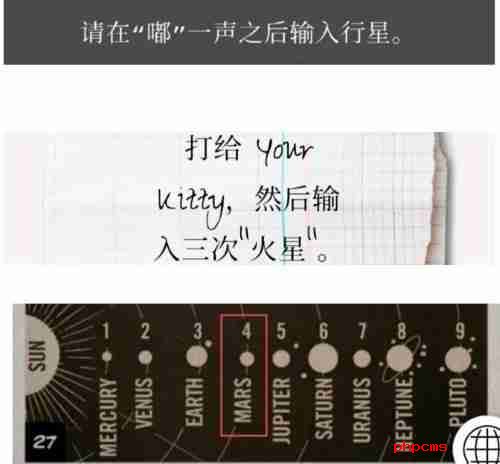失落记忆第二章怎么过-第二章通关攻略