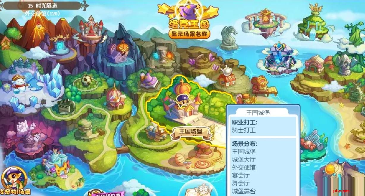 洛克王国世界光合治愈活动怎么样 洛克王国世界光合治愈活动介绍