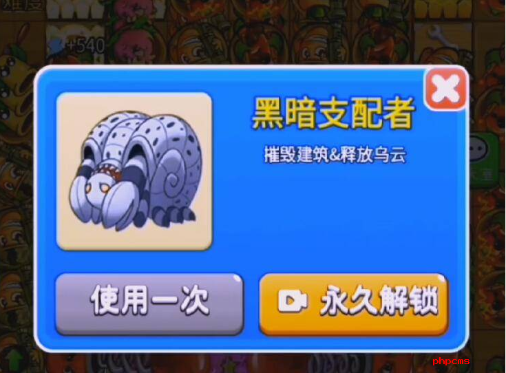 别惹农夫怎么获得黑暗支配者  别惹农夫获得黑暗支配者攻略