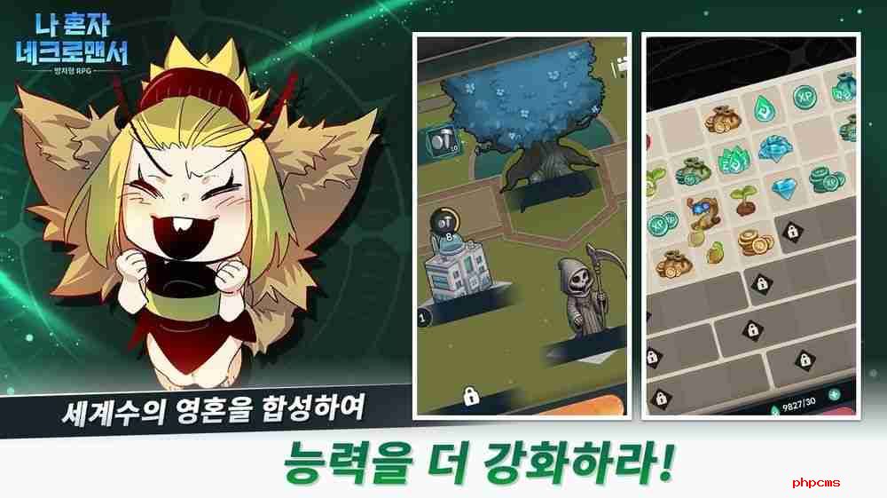 韩国网络漫画改编放置 RPG《末日独尊：死灵法师》于 Google Play 上线