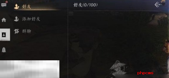 燕云十六声怎么加好友 燕云十六声加好友方法