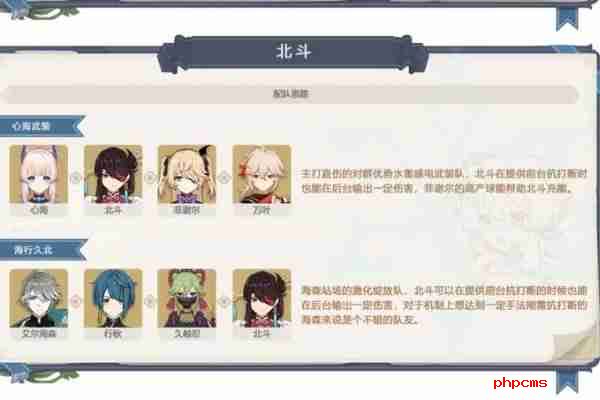 原神4.6版本下半角色池抽哪些