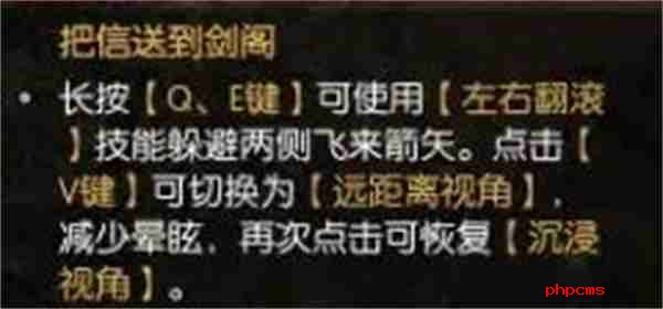 逆水寒手游飞马谣奇遇任务攻略