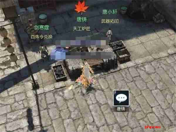 逆水寒手游飞马谣奇遇任务攻略