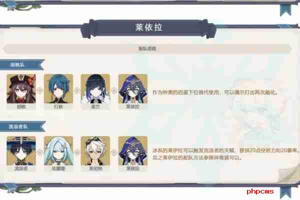 原神4.6版本下半角色池抽哪些
