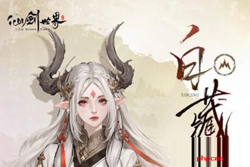 仙剑世界白藏饰品怎么选择 仙剑世界白藏饰品选择攻略