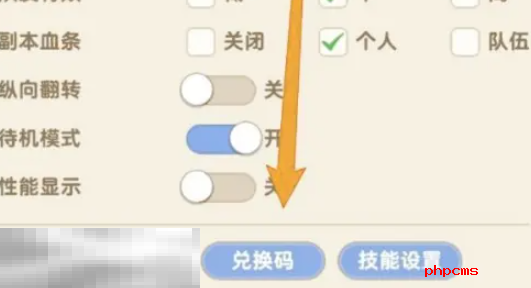 出发吧麦芬兑换码在哪里兑换 兑换码使用方法分享