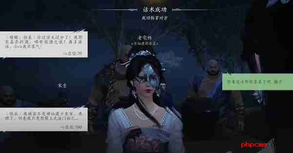 燕云十六声真假少东家怎么过 真假少东家任务攻略